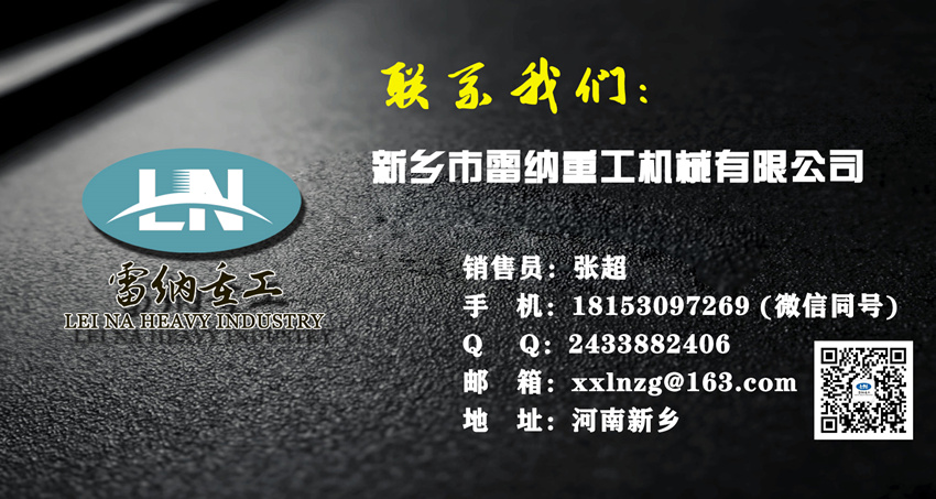 無軌平車加工生產廠家-雷納重工 無軌平車加工生產廠家-雷納重工